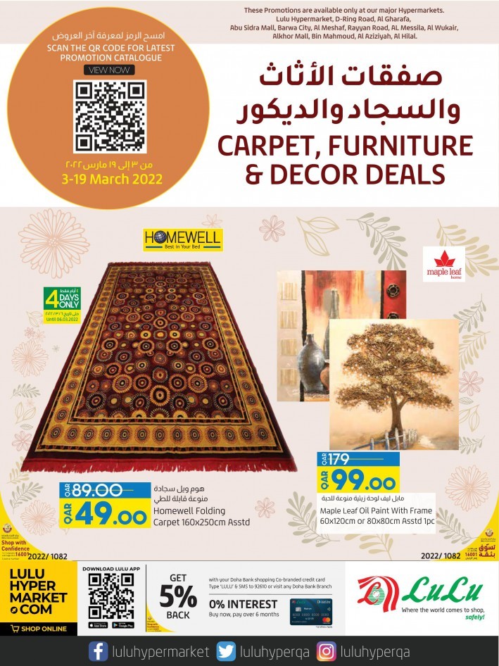 Lulu Carpet, Furniture & Decor Deals