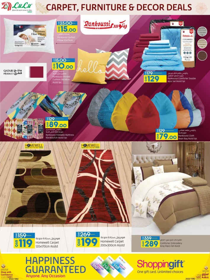 Lulu Carpet, Furniture & Decor Deals