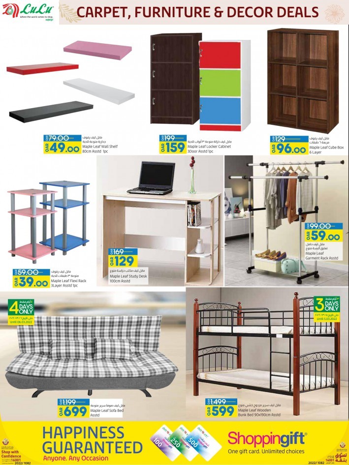 Lulu Carpet, Furniture & Decor Deals