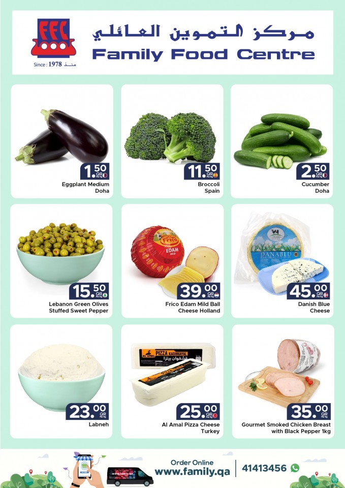 Family Food Centre Deal 10-12 March