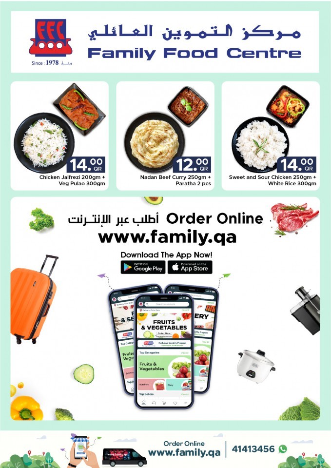 Family Food Centre Deal 10-12 March