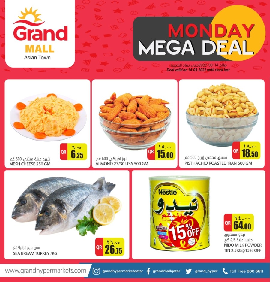 Grand Mall Monday Mega Deal