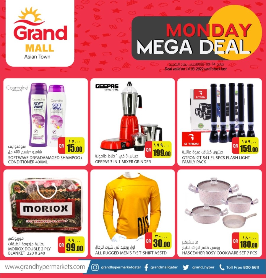 Grand Mall Monday Mega Deal