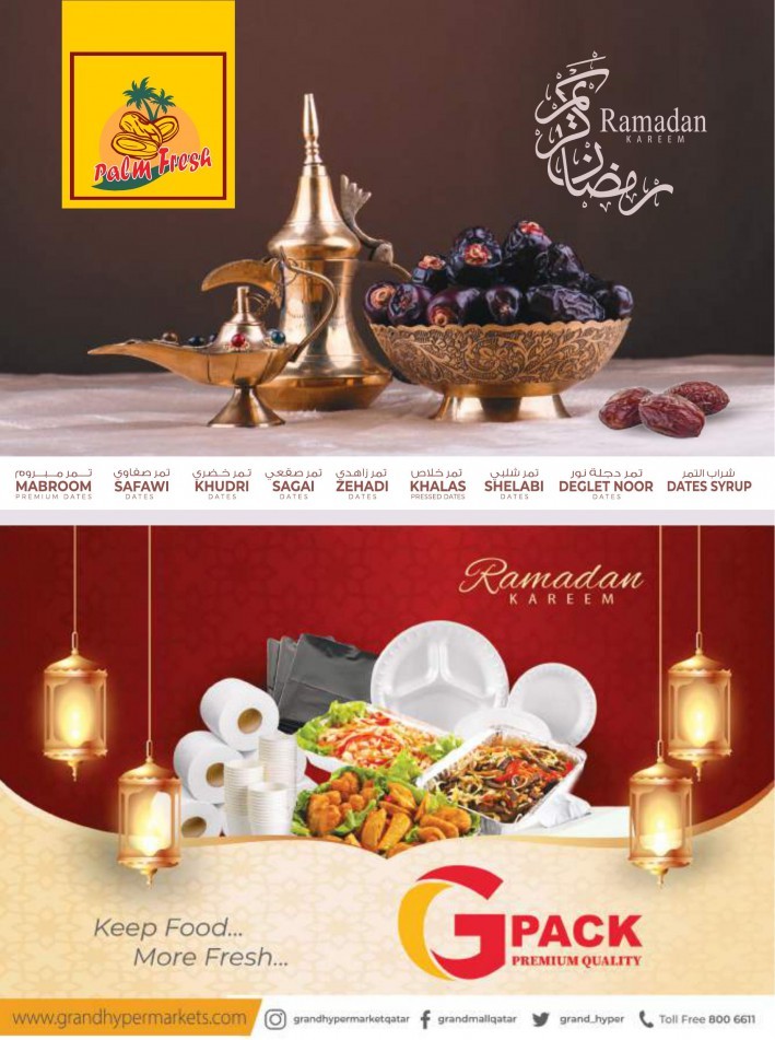 Grand Hypermarket Welcome Ramadan