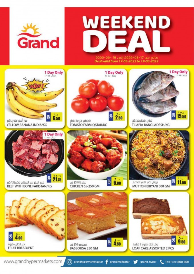 Grand Hypermarket Welcome Ramadan