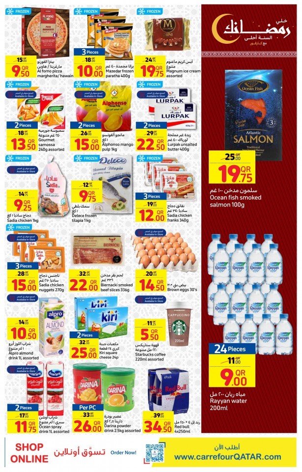 Carrefour Welcome Ramadan Deals