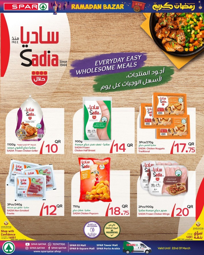 Spar Hypermarket Ramadan Kareem