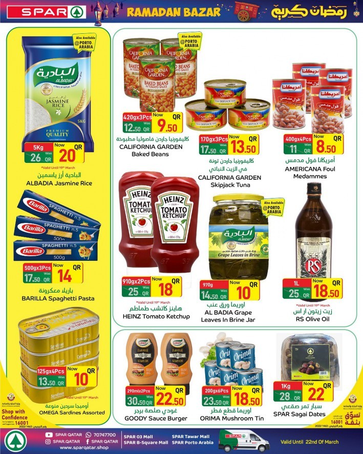 Spar Hypermarket Ramadan Kareem