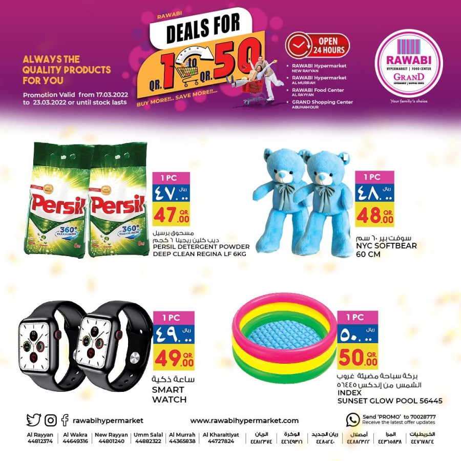 Rawabi Deals For QR 1 To 50