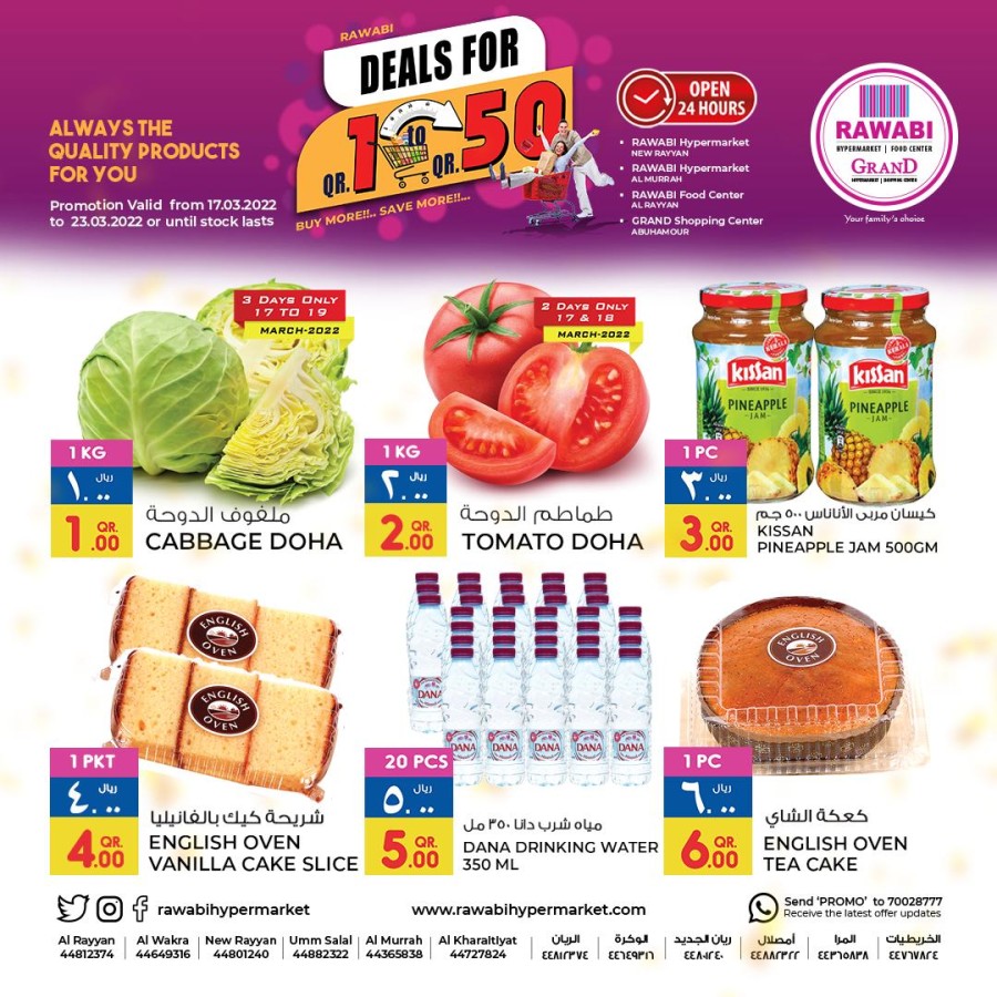 Rawabi Deals For QR 1 To 50