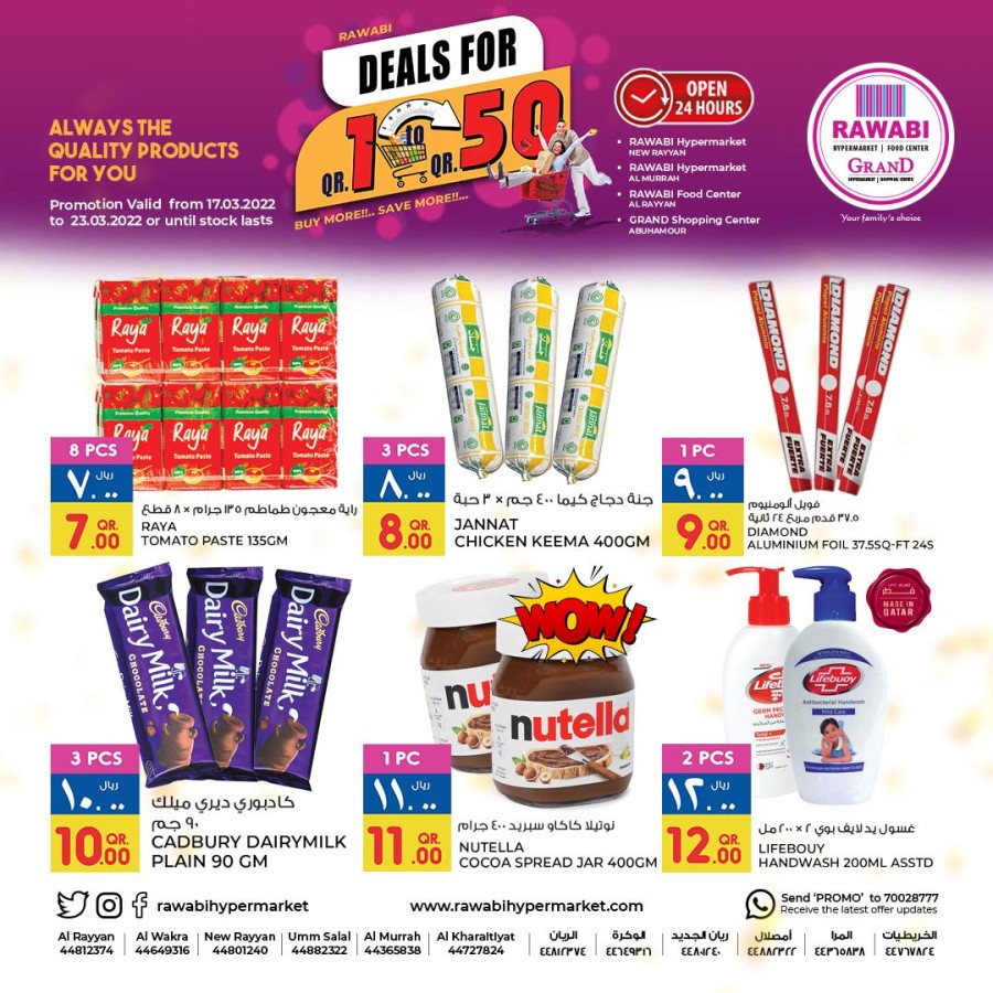 Rawabi Deals For QR 1 To 50