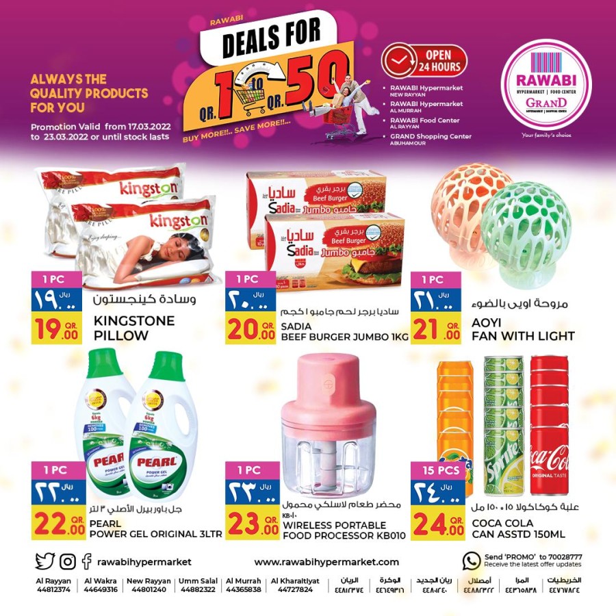 Rawabi Deals For QR 1 To 50