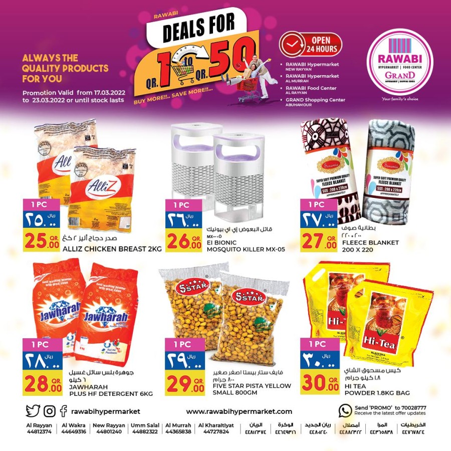 Rawabi Deals For QR 1 To 50