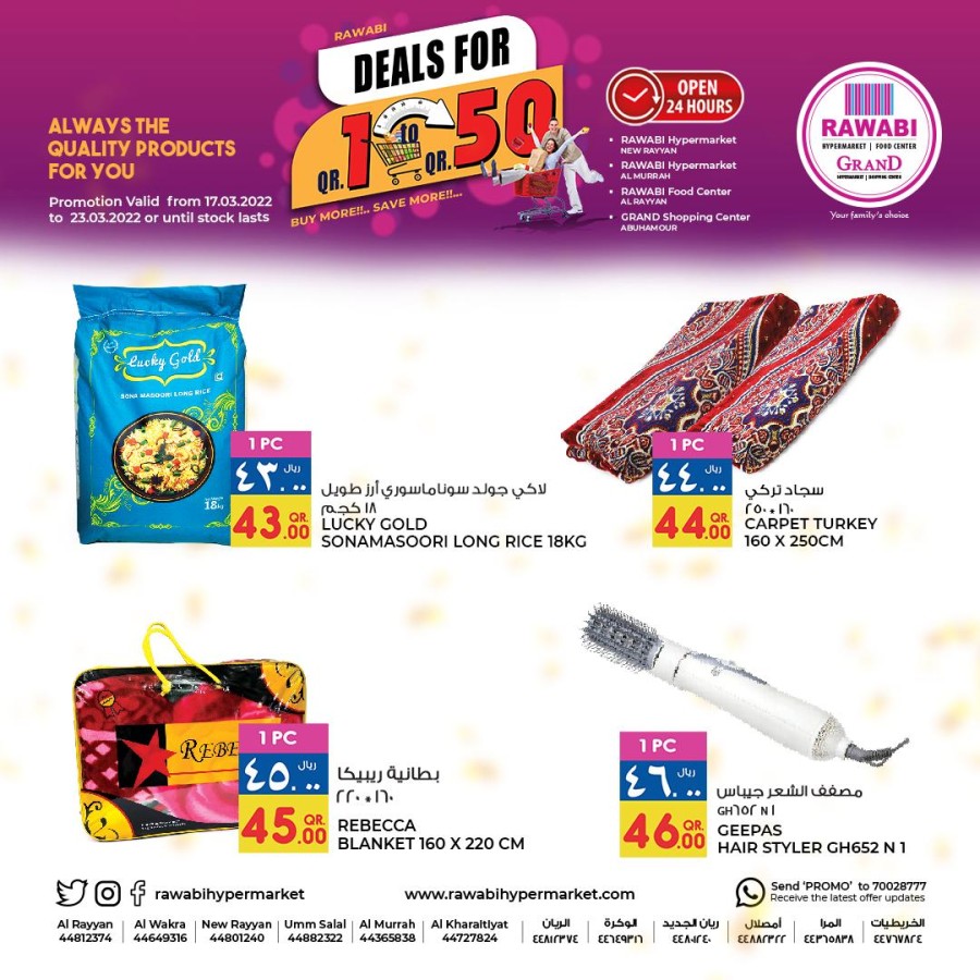 Rawabi Deals For QR 1 To 50