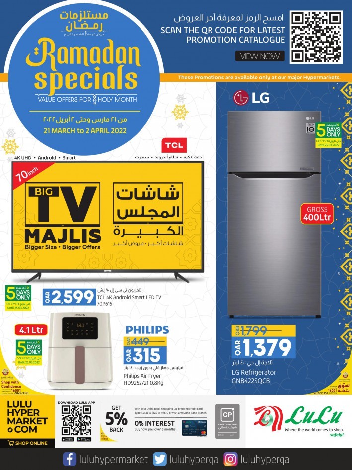 Lulu Ramadan Specials Deals