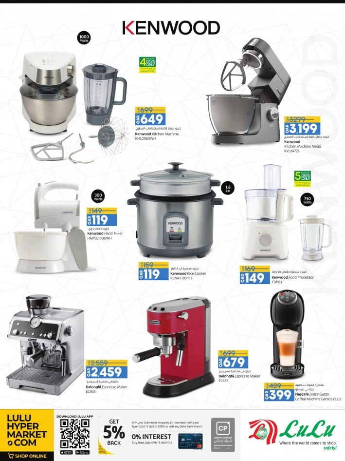 Lulu Ramadan Specials Deals