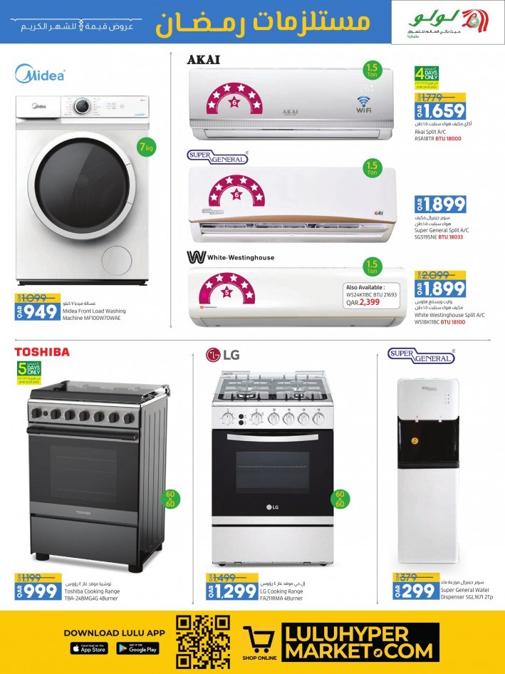 Lulu Ramadan Specials Deals