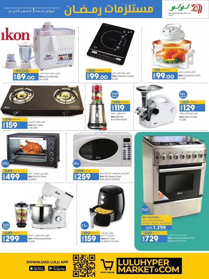 Lulu Ramadan Specials Deals
