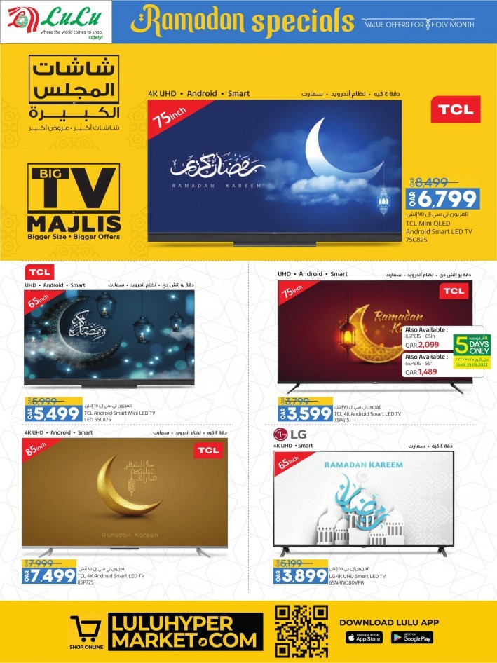 Lulu Ramadan Specials Deals