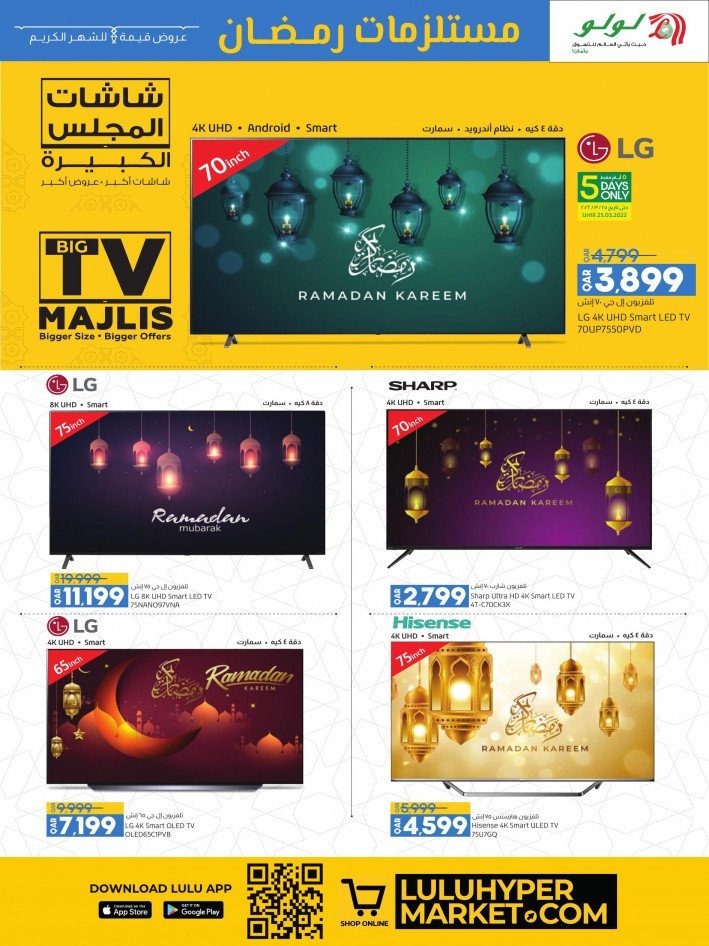 Lulu Ramadan Specials Deals