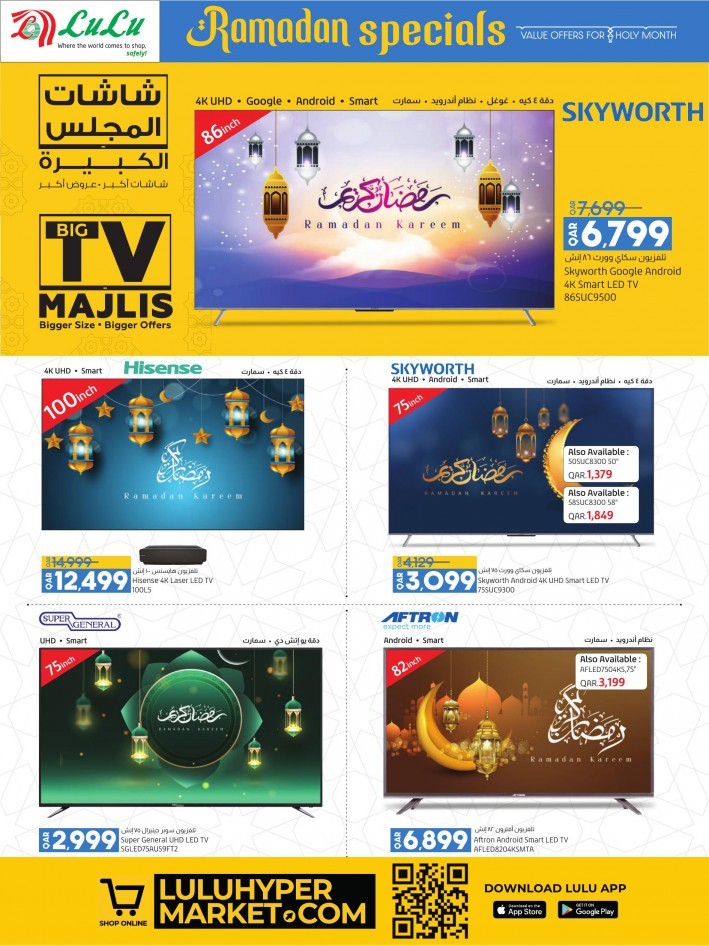Lulu Ramadan Specials Deals