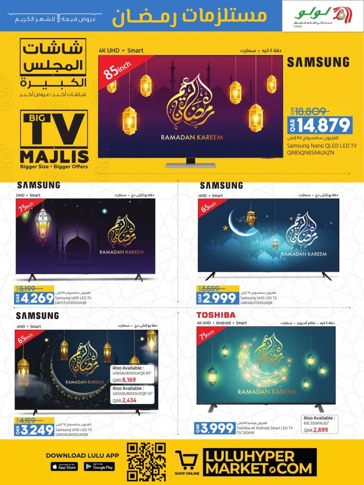 Lulu Ramadan Specials Deals