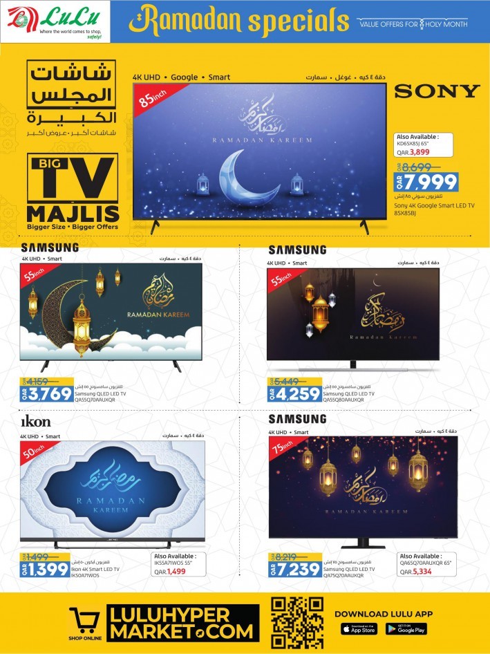 Lulu Ramadan Specials Deals