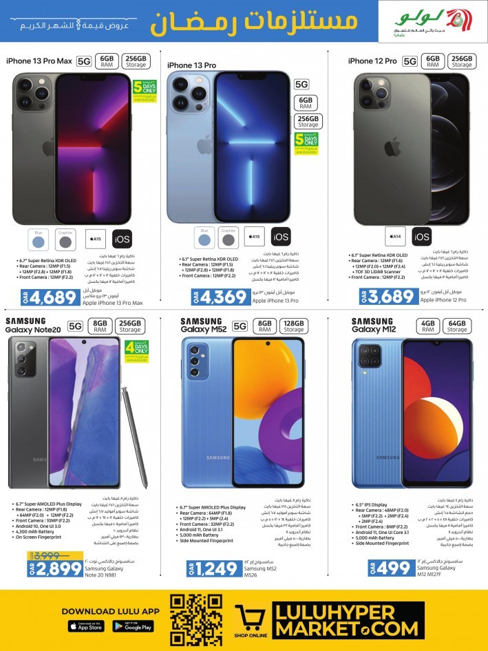 Lulu Ramadan Specials Deals