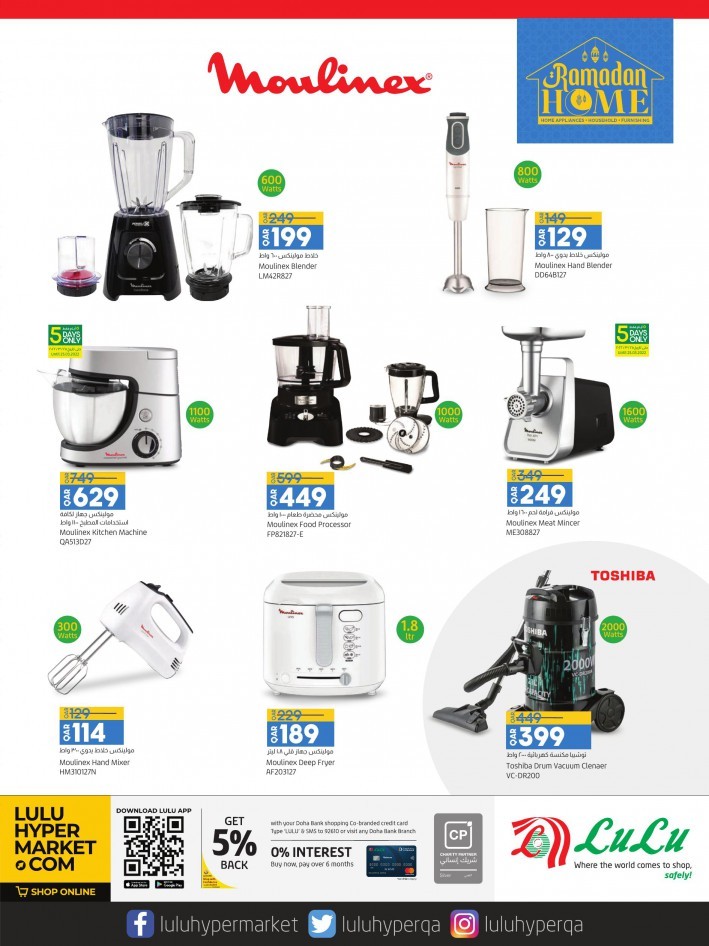 Lulu Ramadan Specials Deals
