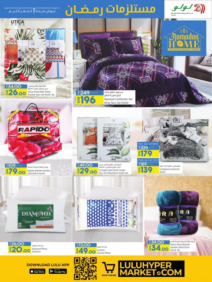 Lulu Ramadan Specials Deals