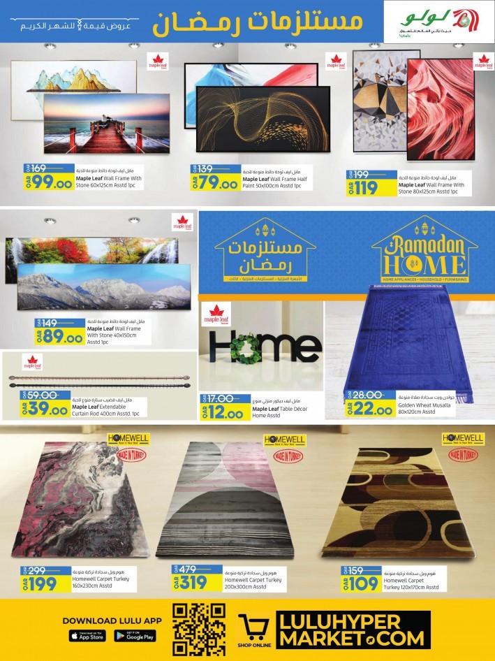 Lulu Ramadan Specials Deals