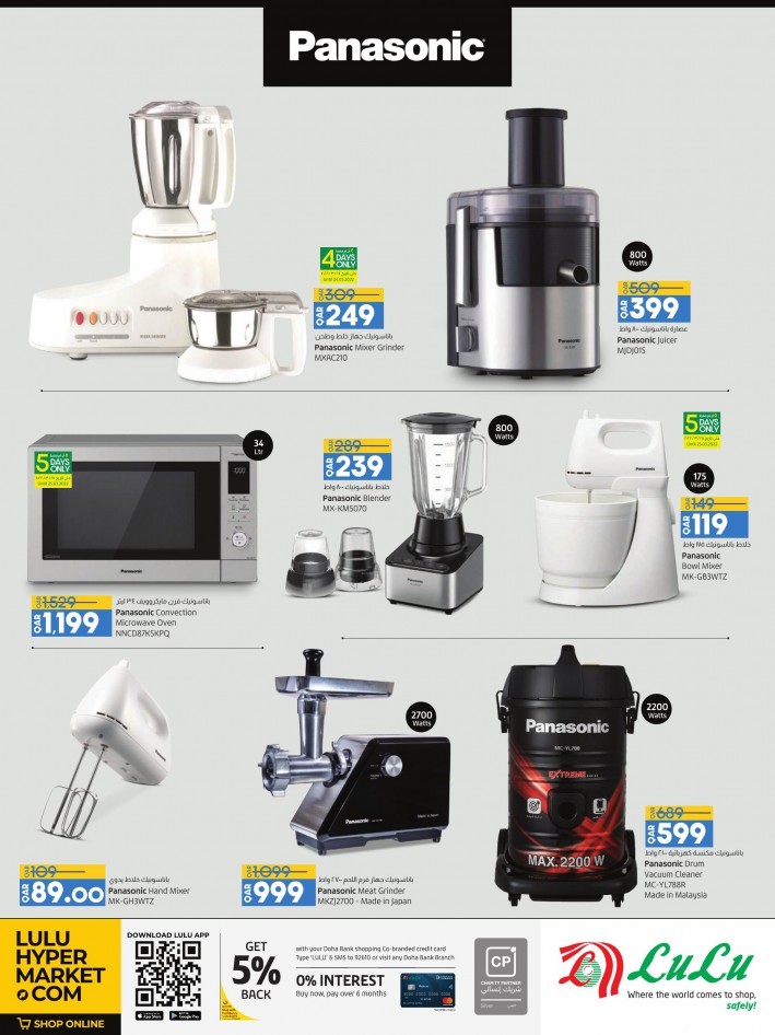 Lulu Ramadan Specials Deals