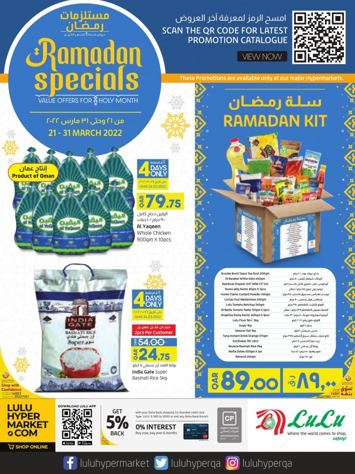 Lulu Hypermarket Ramadan Value Offers Qatar Lulu Offers