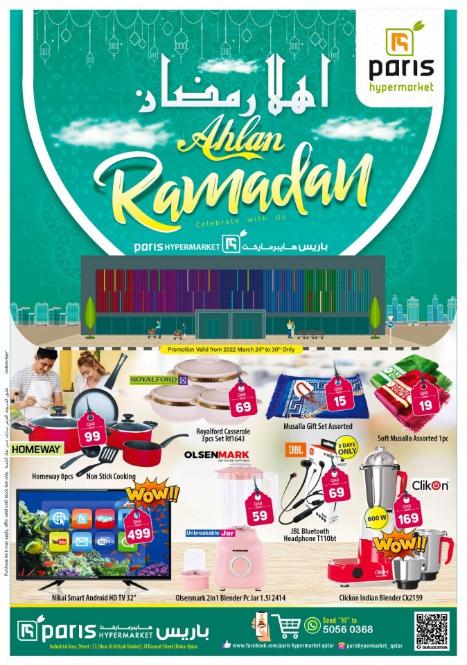 Paris Hypermarket Ahlan Ramadan