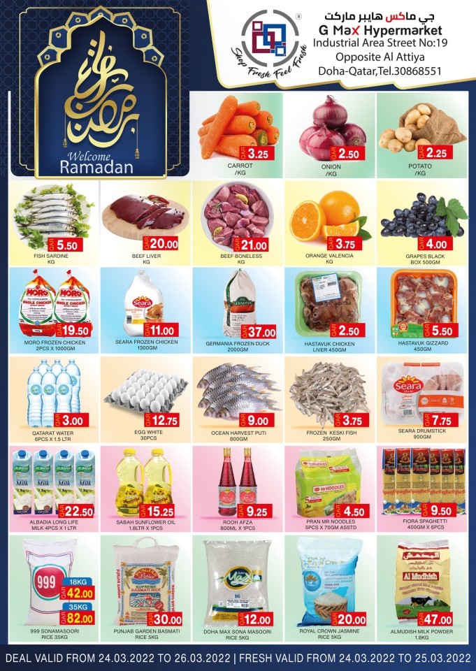 G Max Hypermarket Welcome Ramadan