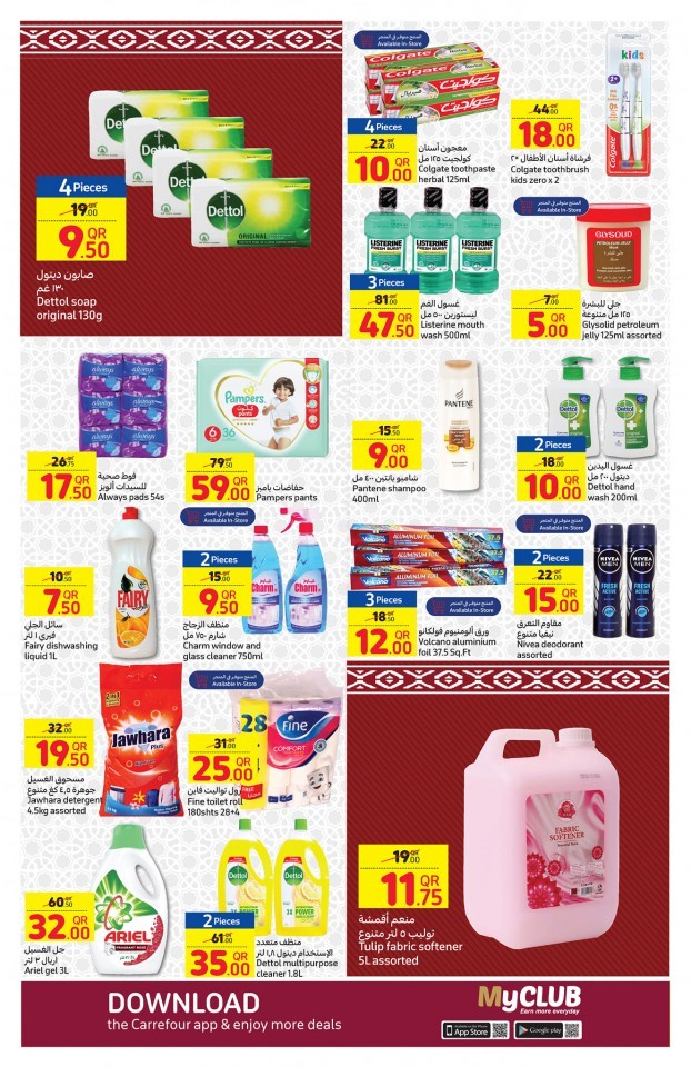 Carrefour Ramadan Special Deals