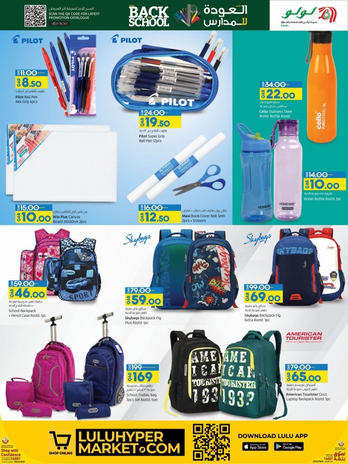 Lulu Back To School Offers