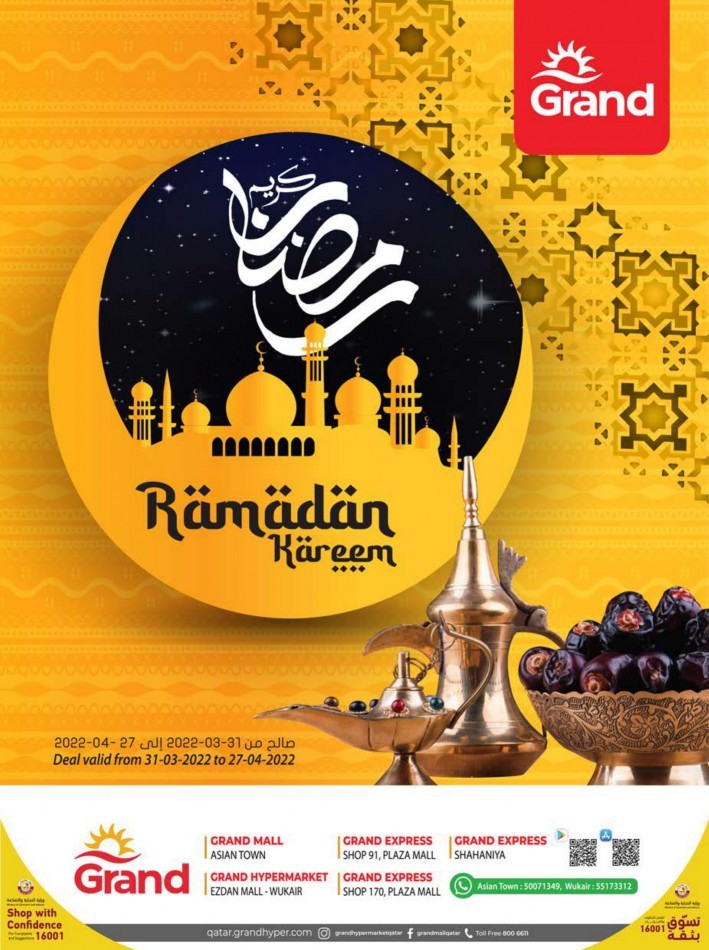 Grand Hypermarket Ramadan Kareem