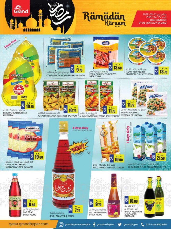 Grand Hypermarket Ramadan Kareem