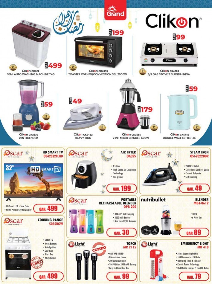 Grand Hypermarket Ramadan Kareem