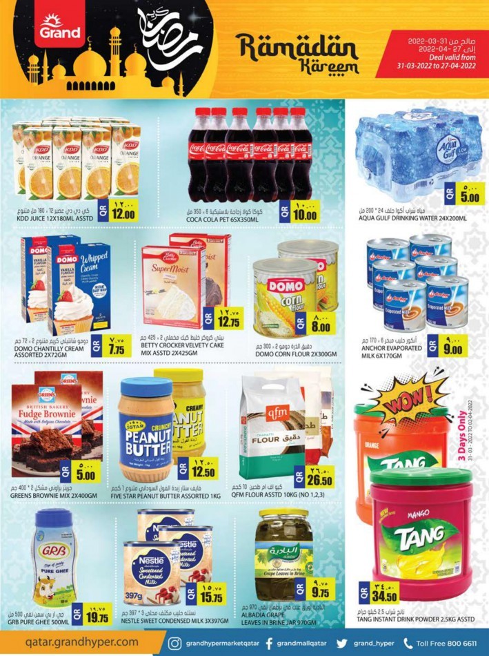 Grand Hypermarket Ramadan Kareem