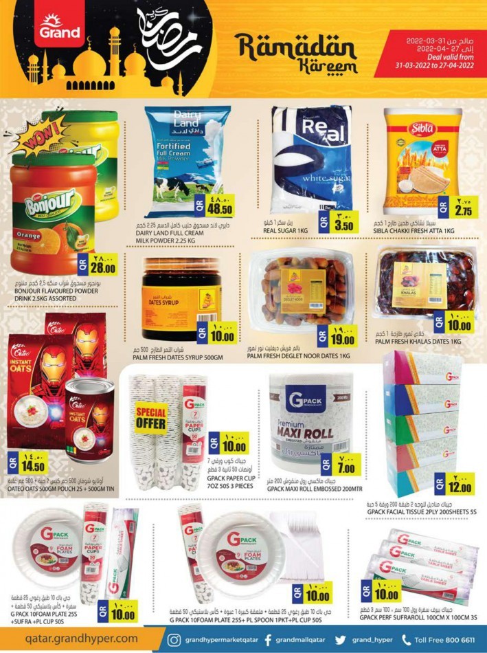 Grand Hypermarket Ramadan Kareem