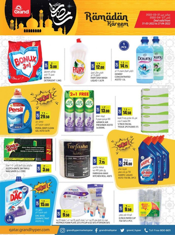 Grand Hypermarket Ramadan Kareem