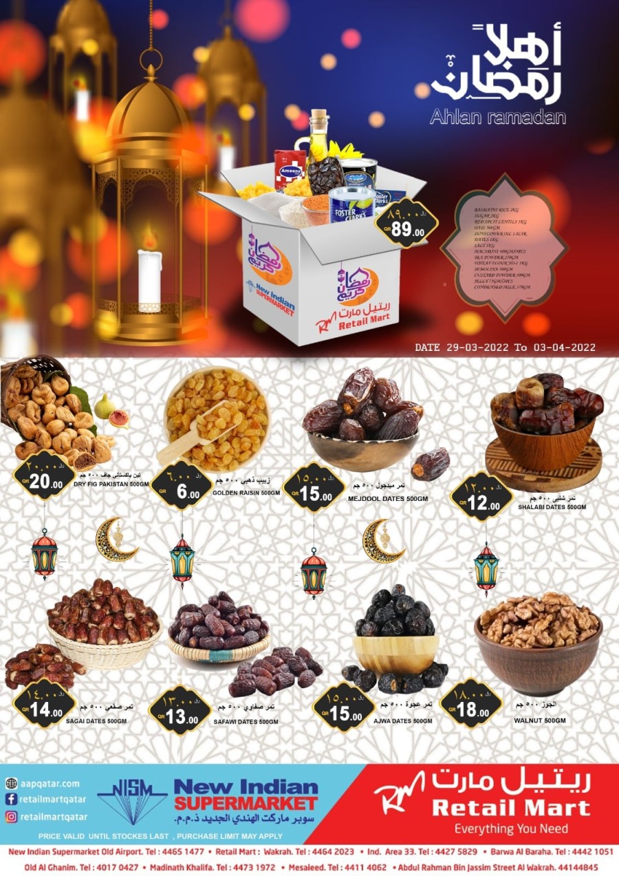 Retail Mart Hypermarket Ahlan Ramadan
