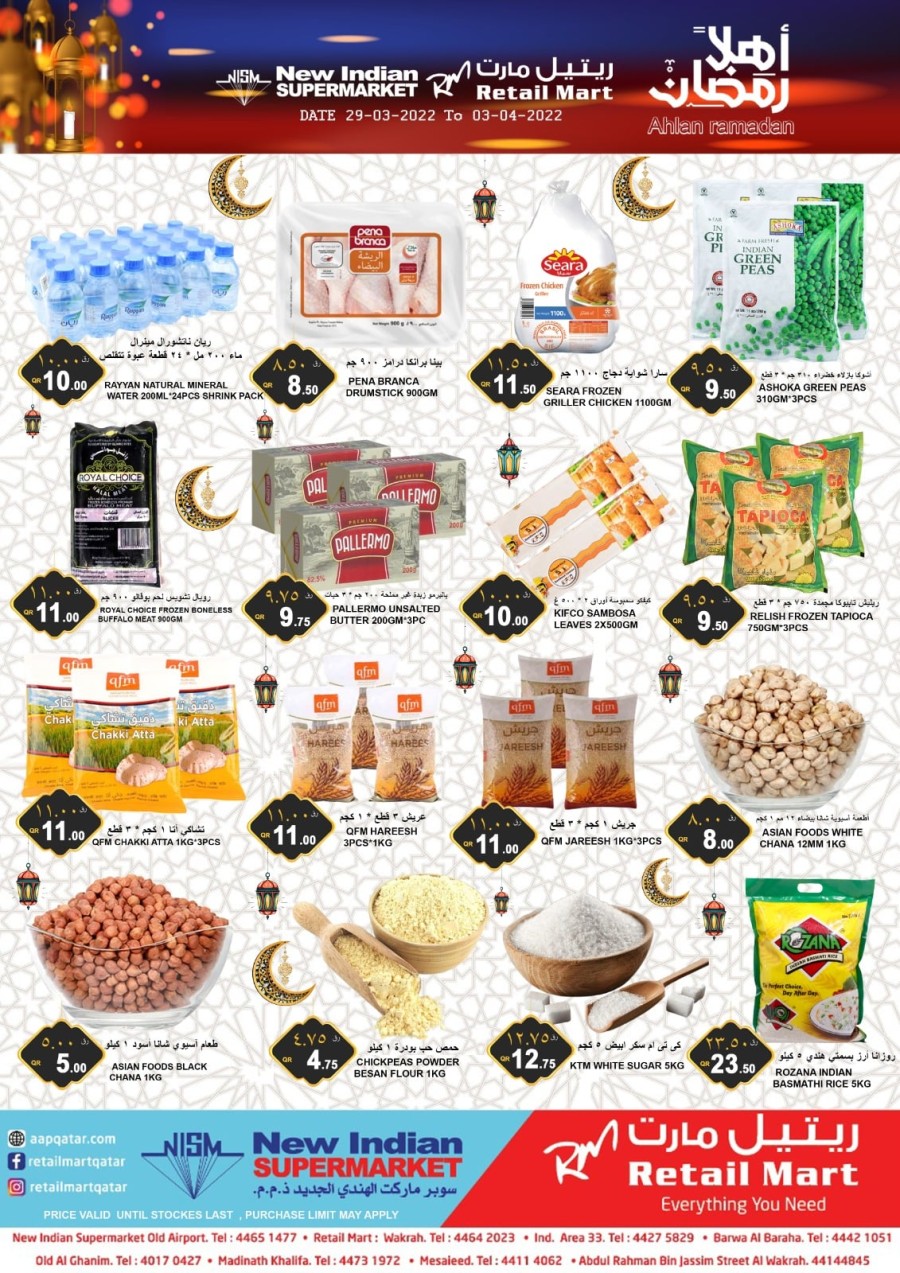 Retail Mart Hypermarket Ahlan Ramadan