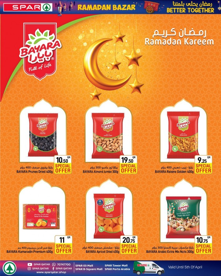 Spar Ramadan Bazar Promotion