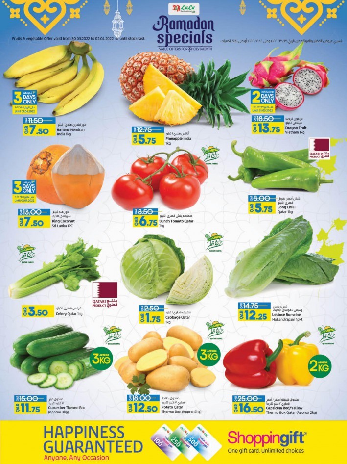 Lulu Qatar Ramadan Specials Promotion 30 March5 April 2022