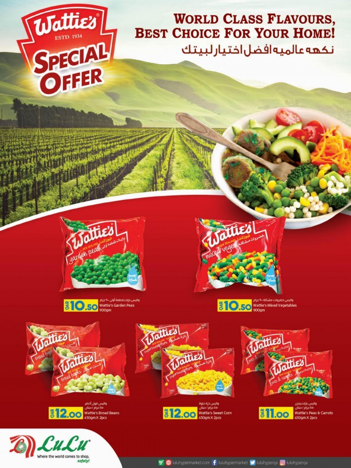 Lulu Qatar Ramadan Specials Promotion 30 March5 April 2022