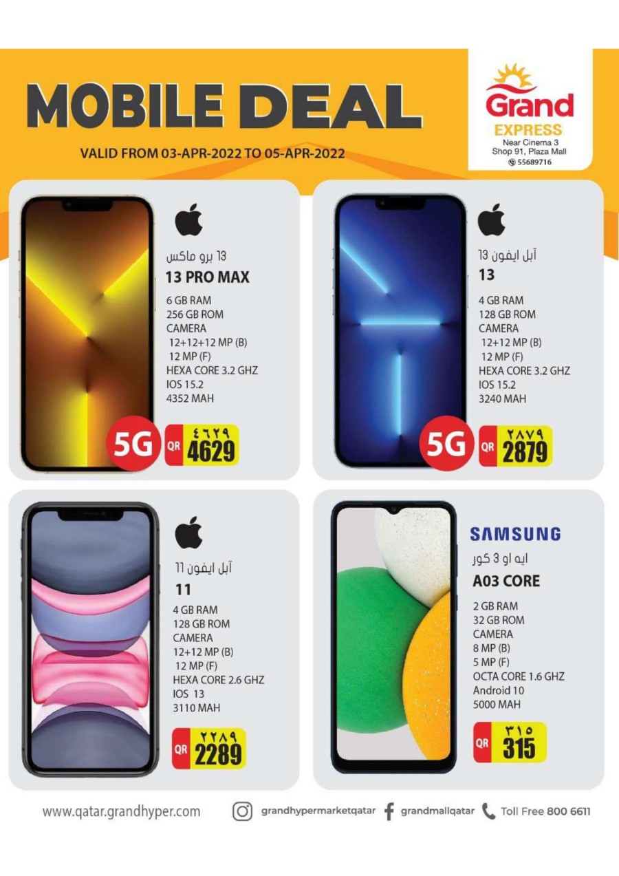 Grand Express April Mobile Deal 35 April 2022