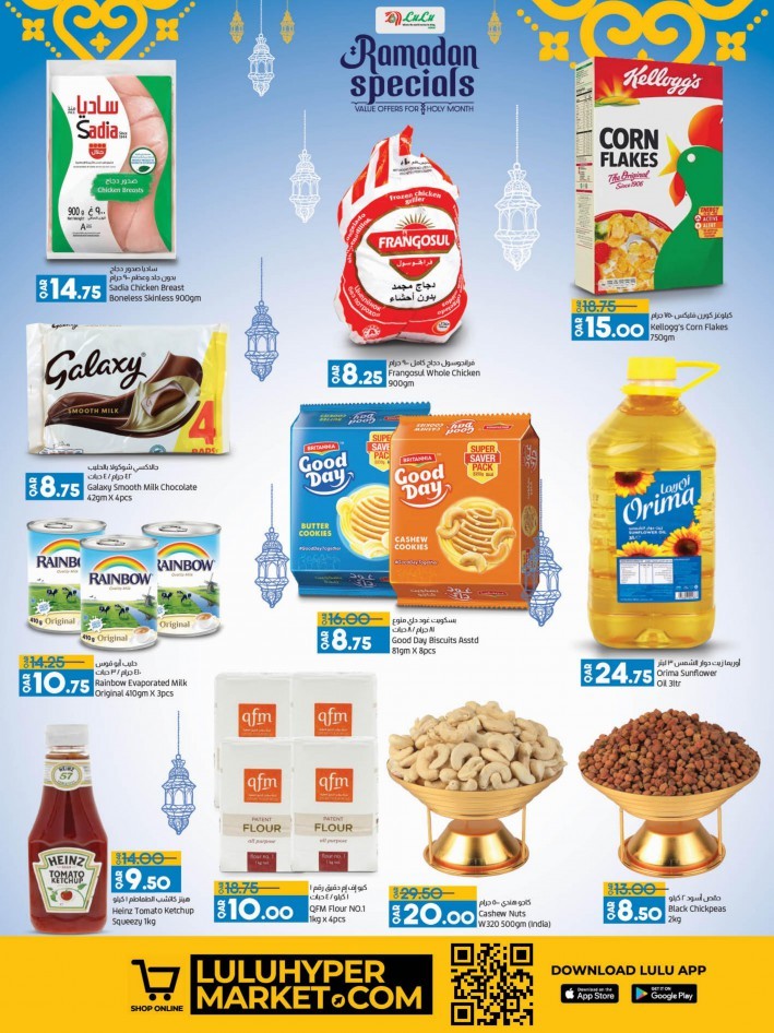 Lulu Hypermarket Qatar Ramadan Best Offers 79 April 2022